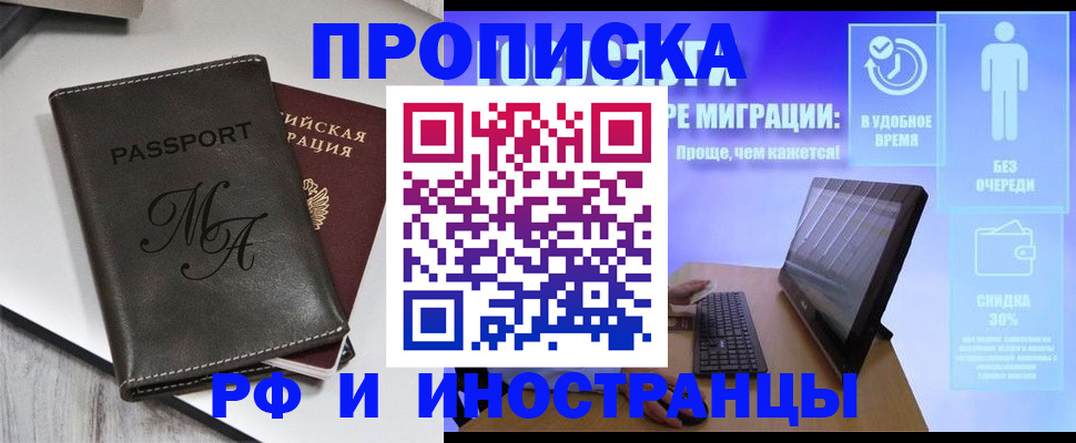 найти адрес прописки в Ленинск-Кузнецком