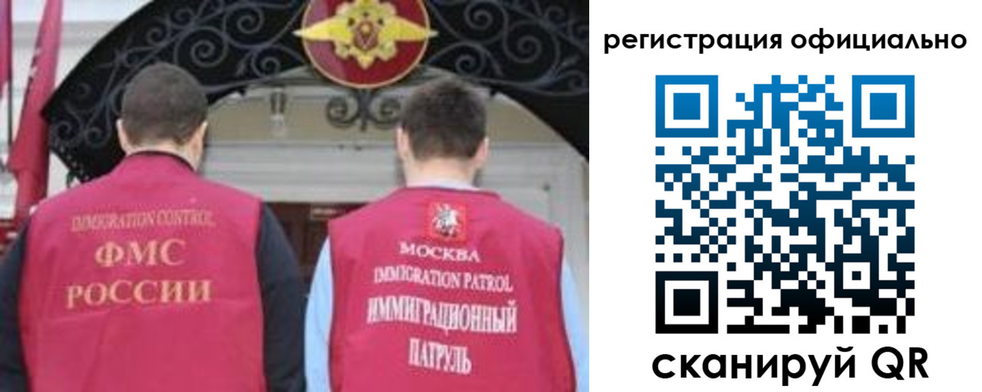 прописка для работы в Ленинск-Кузнецком