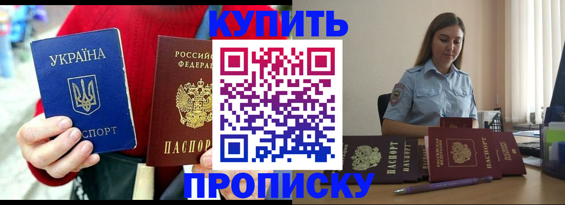 временная регистрация госуслуги в Ленинск-Кузнецком